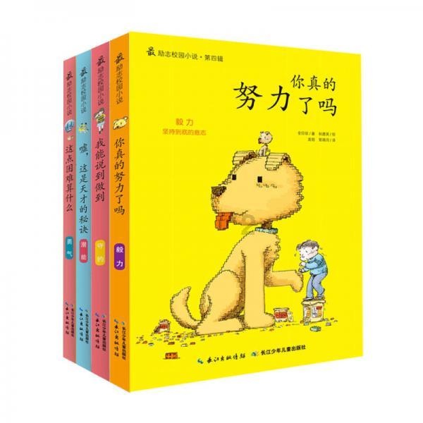 昭平县马江镇：立“竹” 优势 乡村振兴节节高