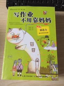 王傲世的梦