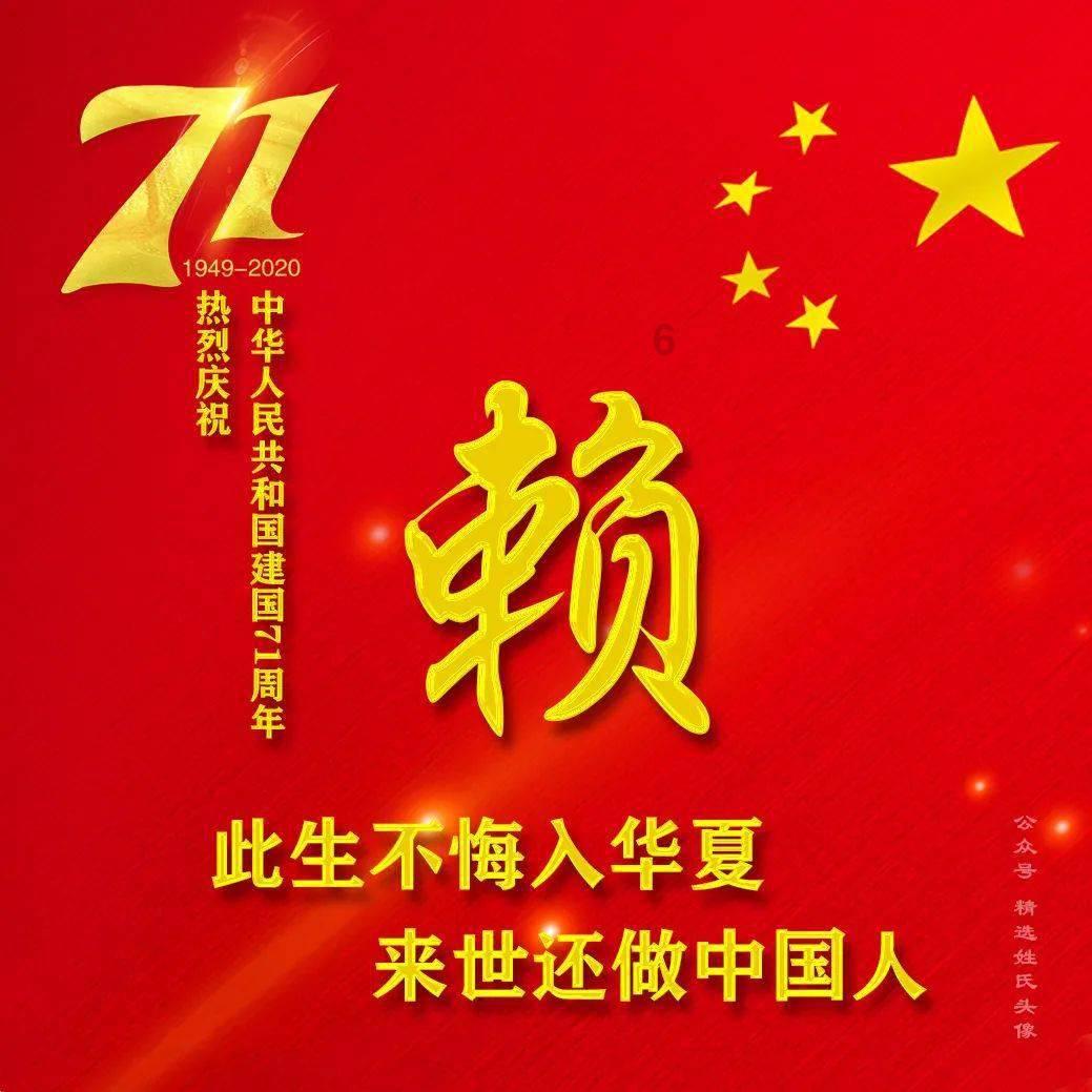 御龙在天手游