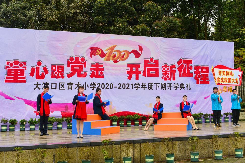 江津区中医院党委书记刘升兵在中华中医药学会第四届慢病管理学术会上作典型交流发言