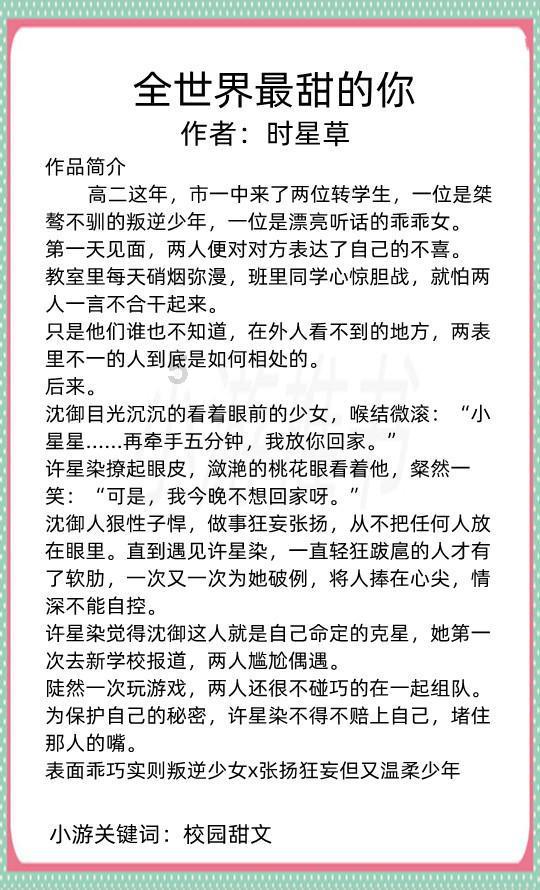 地狱地牢